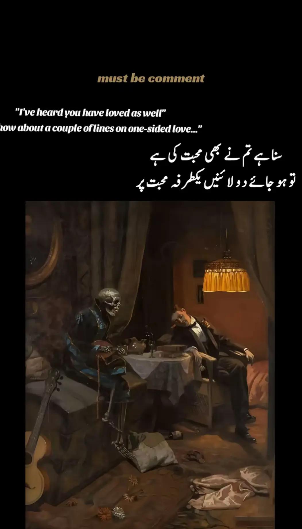 @سٙردار عِرفٙان علّی ڈوگٙر