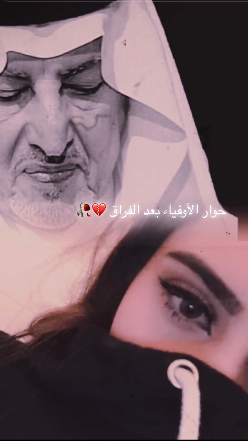 @حنان..💔🕊️