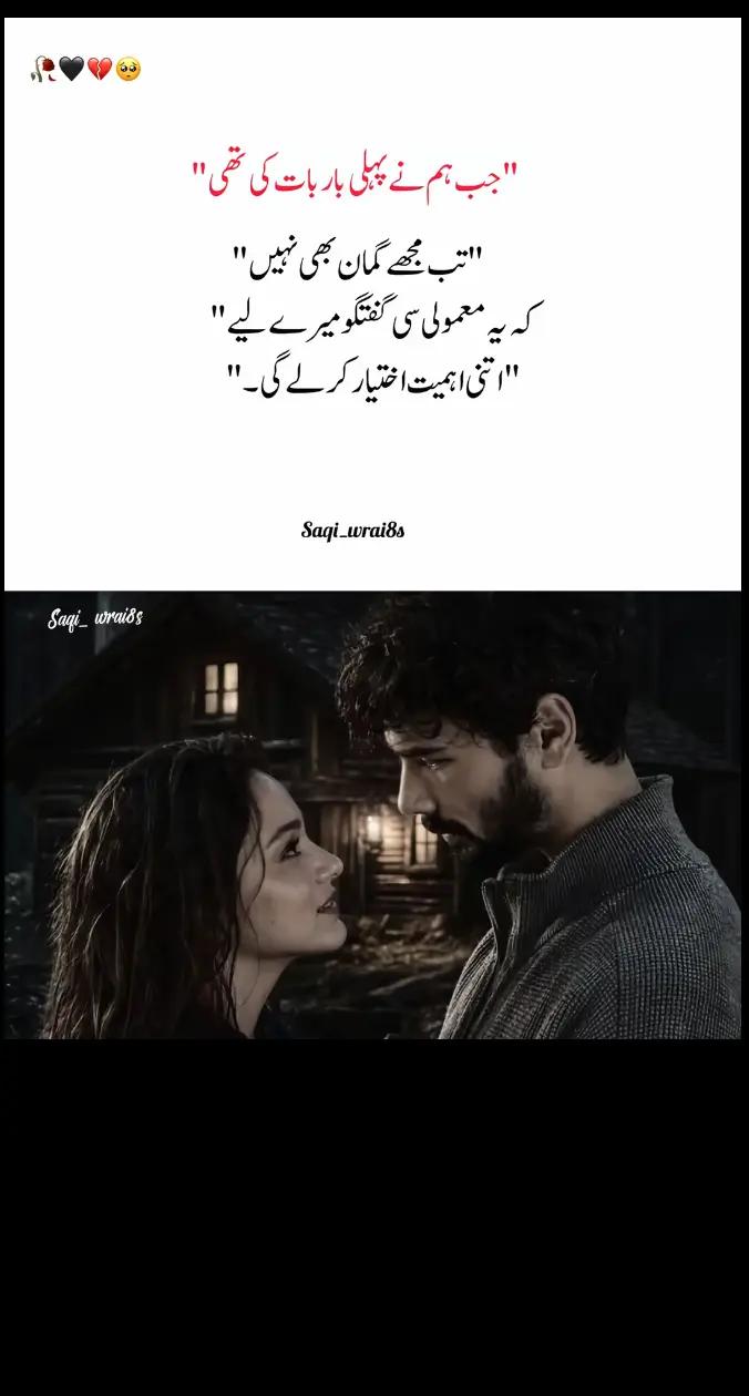 @Apki Sister😜