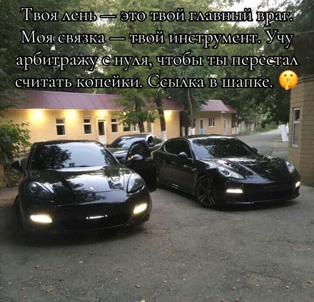 @Смотри профиль 👀