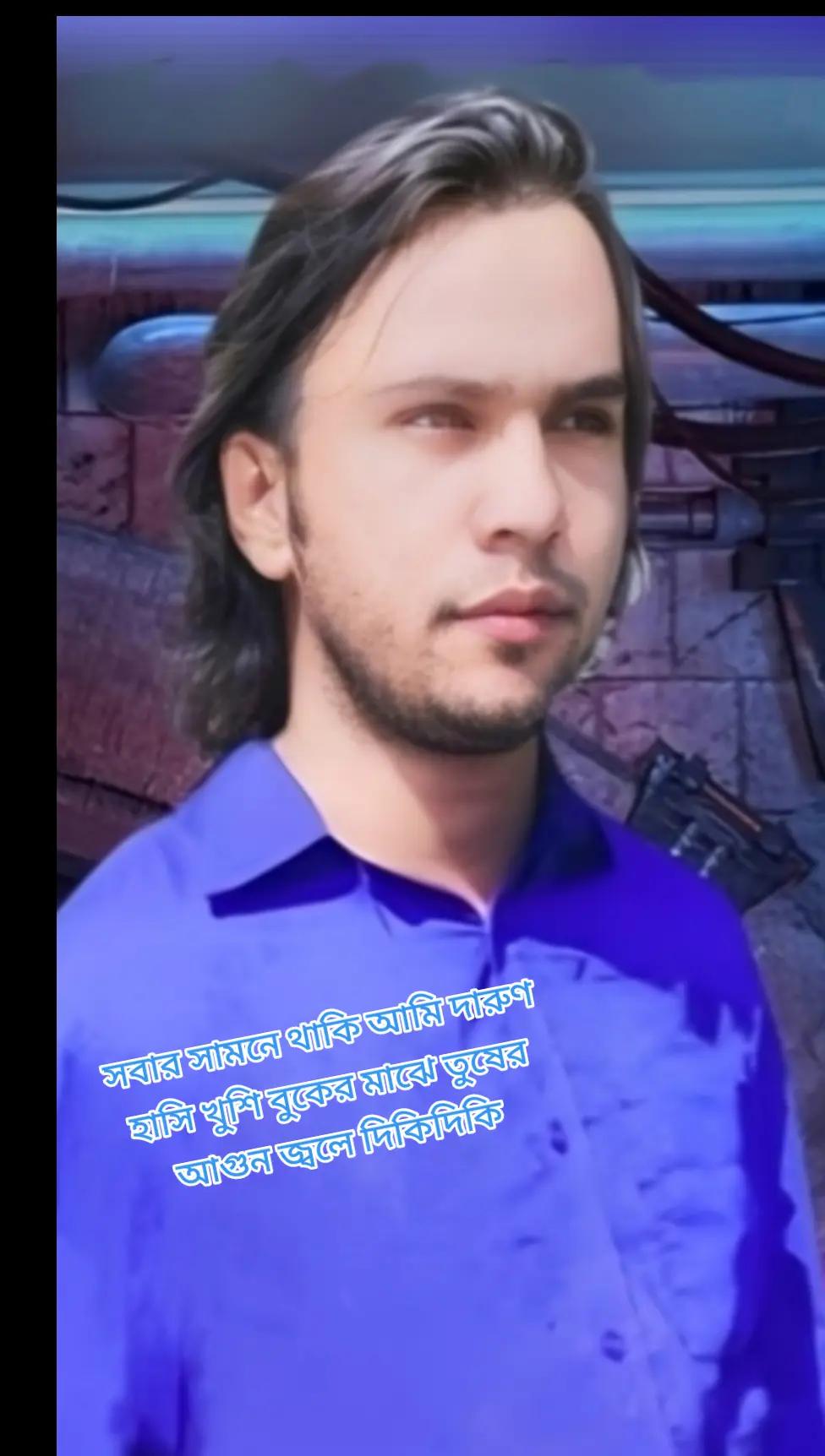 @﷼⳹❀মায়াজাল❀⳹﷼