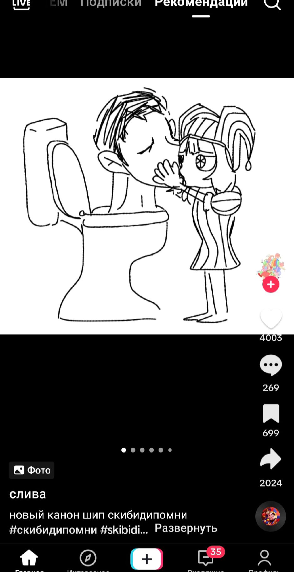 @самый главный ещкере