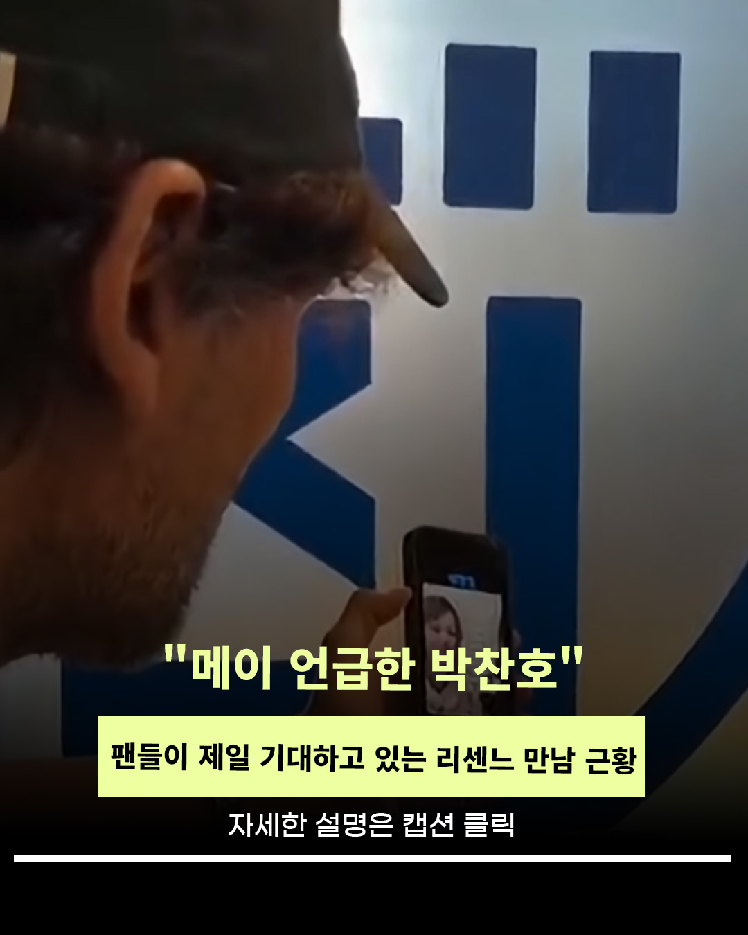 @인물백과
