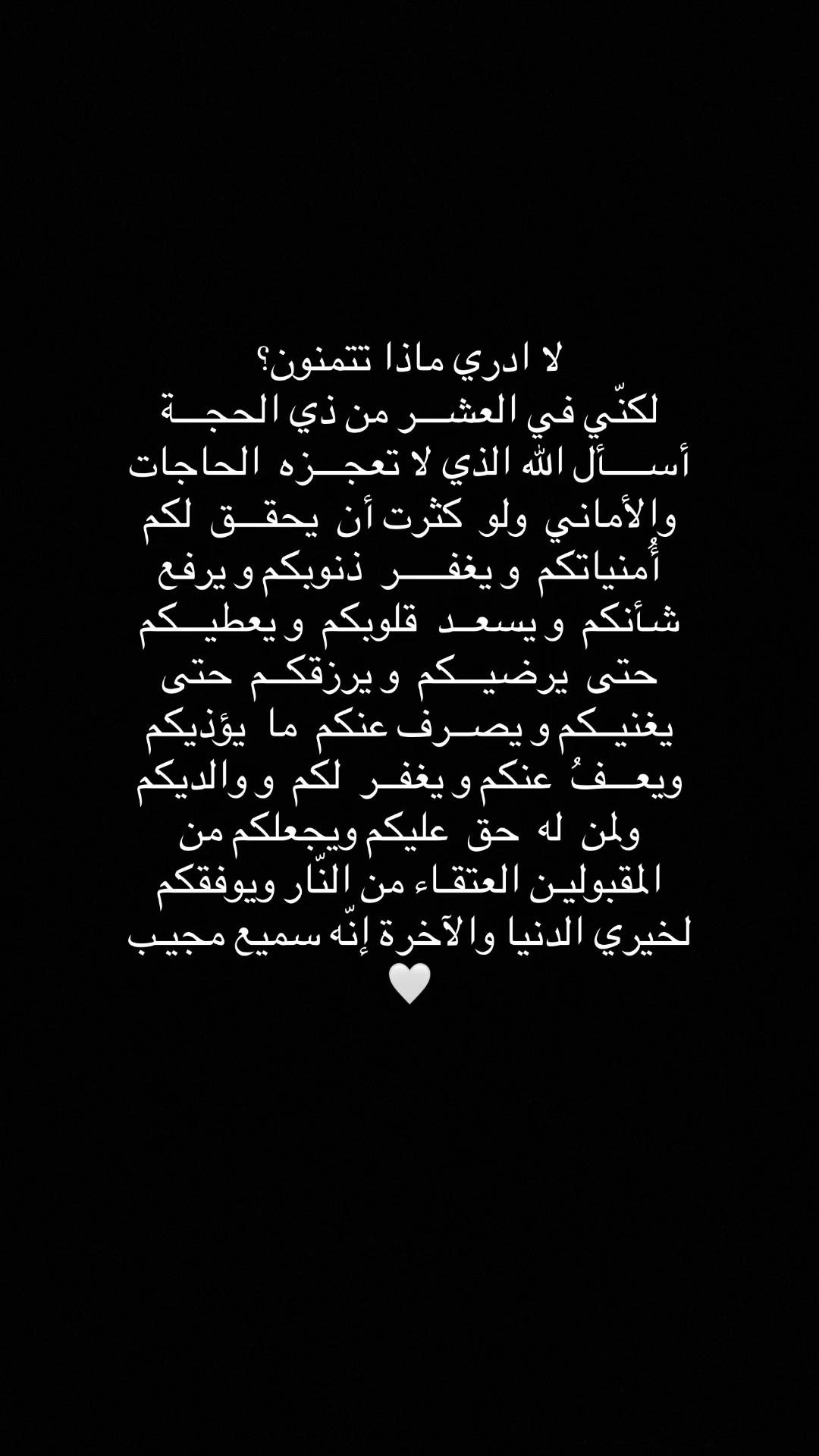 @🦅العزووف🦅….🩵