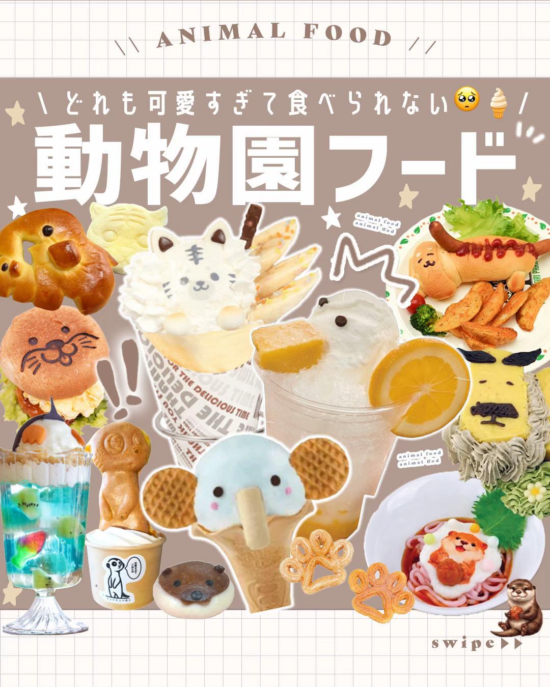@MAYO /トレンド情報局