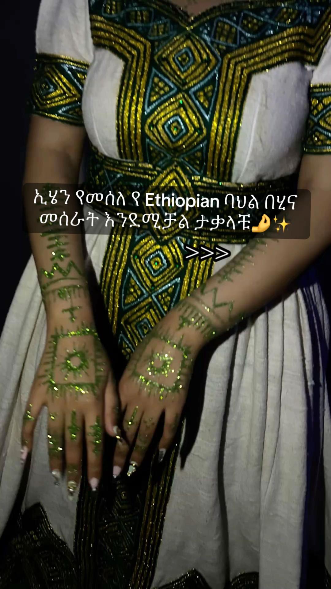 @Eman signature Henna 🌸