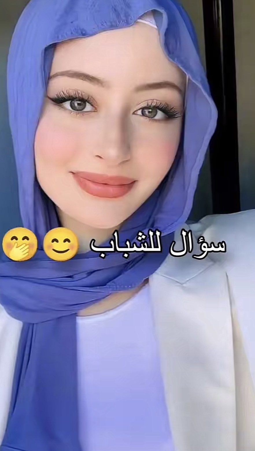 @🌚رهــَـف بـَـنـٌـت شٓــاًم🌺