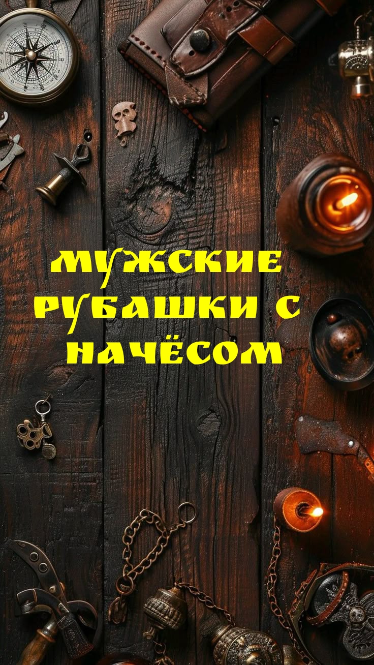 @ОДЕЖДА🇧🇾ОБУВЬ🇧🇾БЕЛАРУСЬ🤩