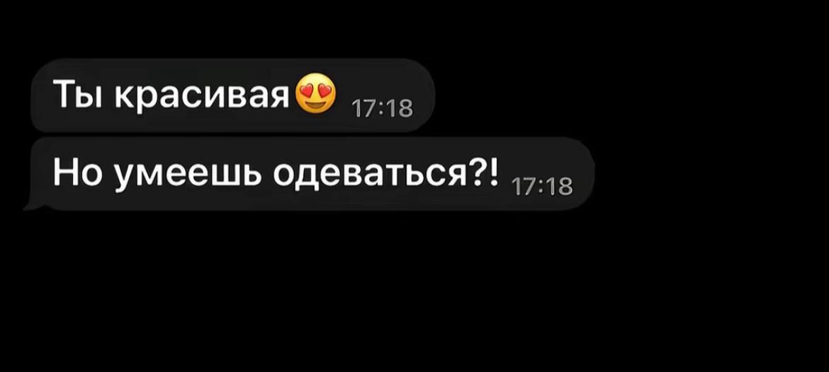 @аня