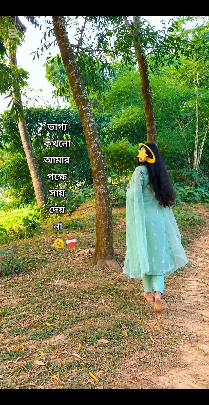 @Chikni Cameli ( শাড়ি কন্যা ✨)