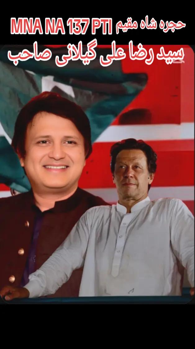 @Shahzad Ahmed ❤️