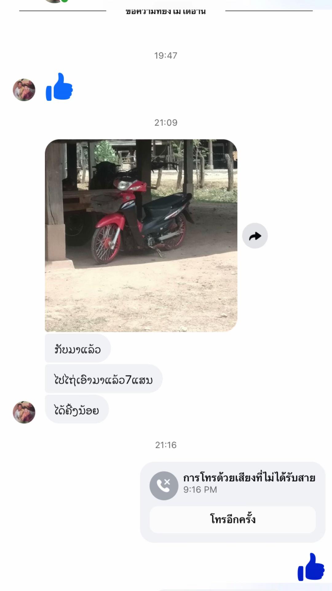 @สุขฉัน🧸💫