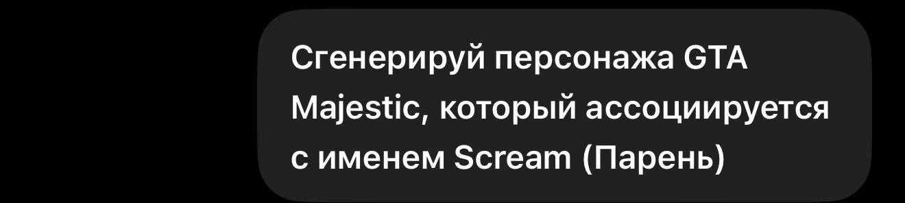 @Screamlonely