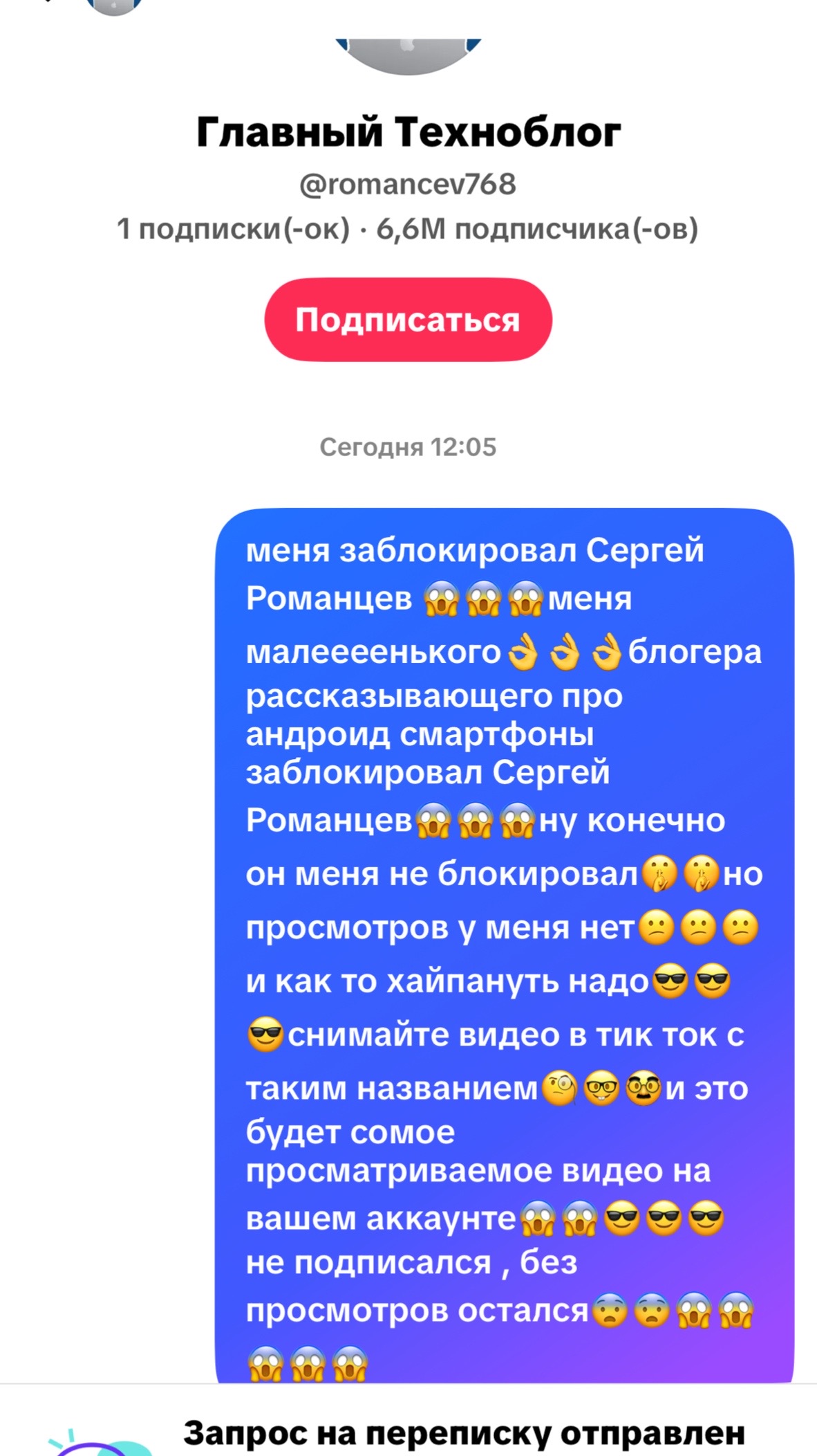 @manisnotafriendtoman