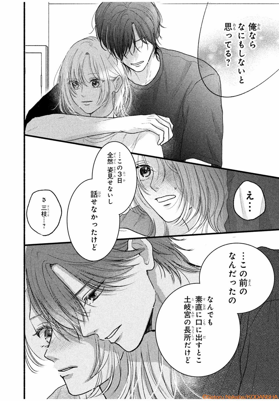 @デザート編集部