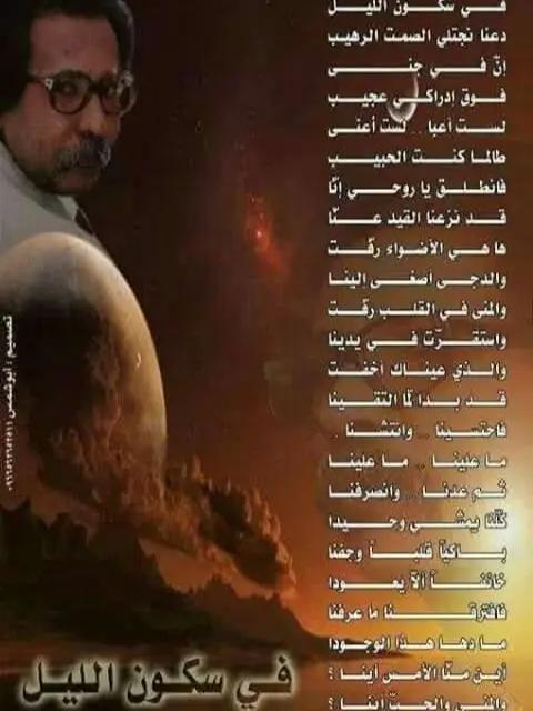 @الممشى العريض🪕🎺🎻