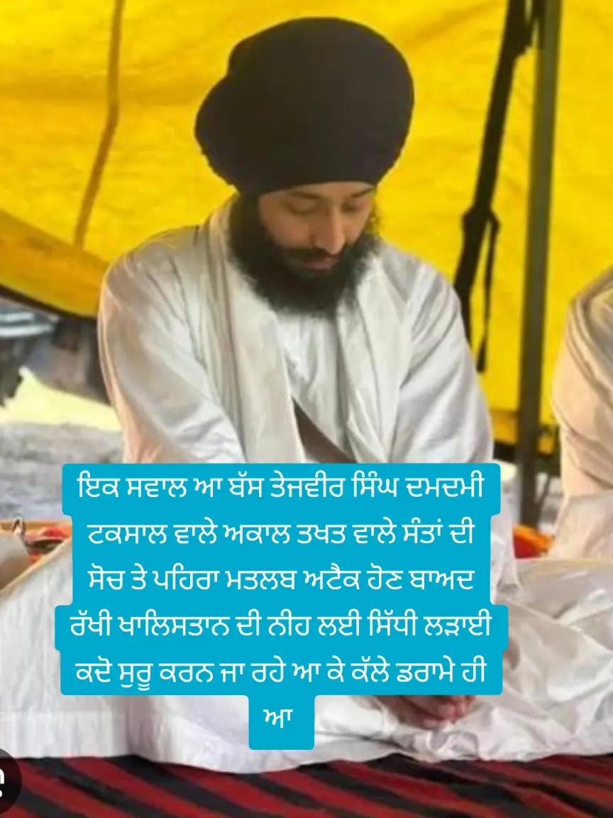 @ਜਾਗੀਰਾ ਠੇਕੇਦਾਰ