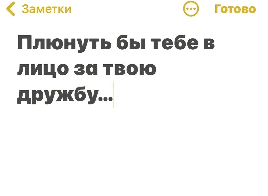 @мать твоя💥🛐