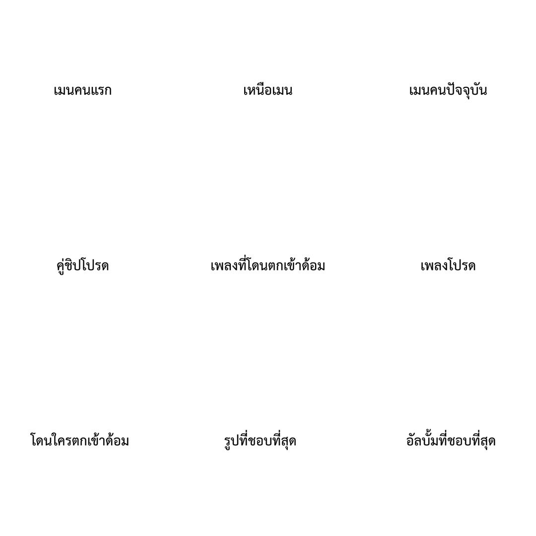 @โจว จุด นอมอ~