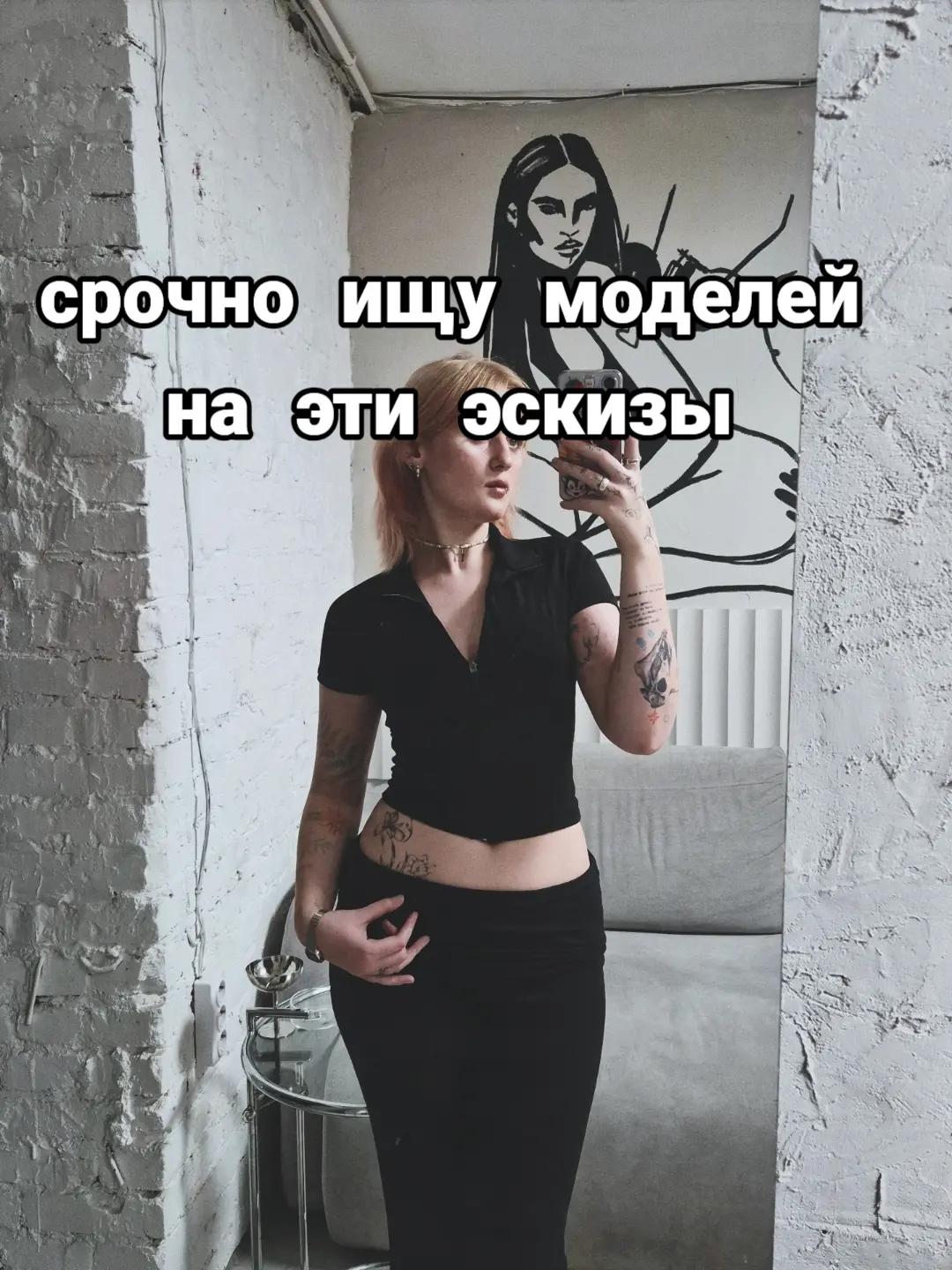@тгк:shok_tatts