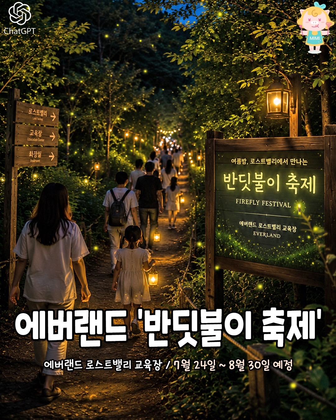 @서울핫플