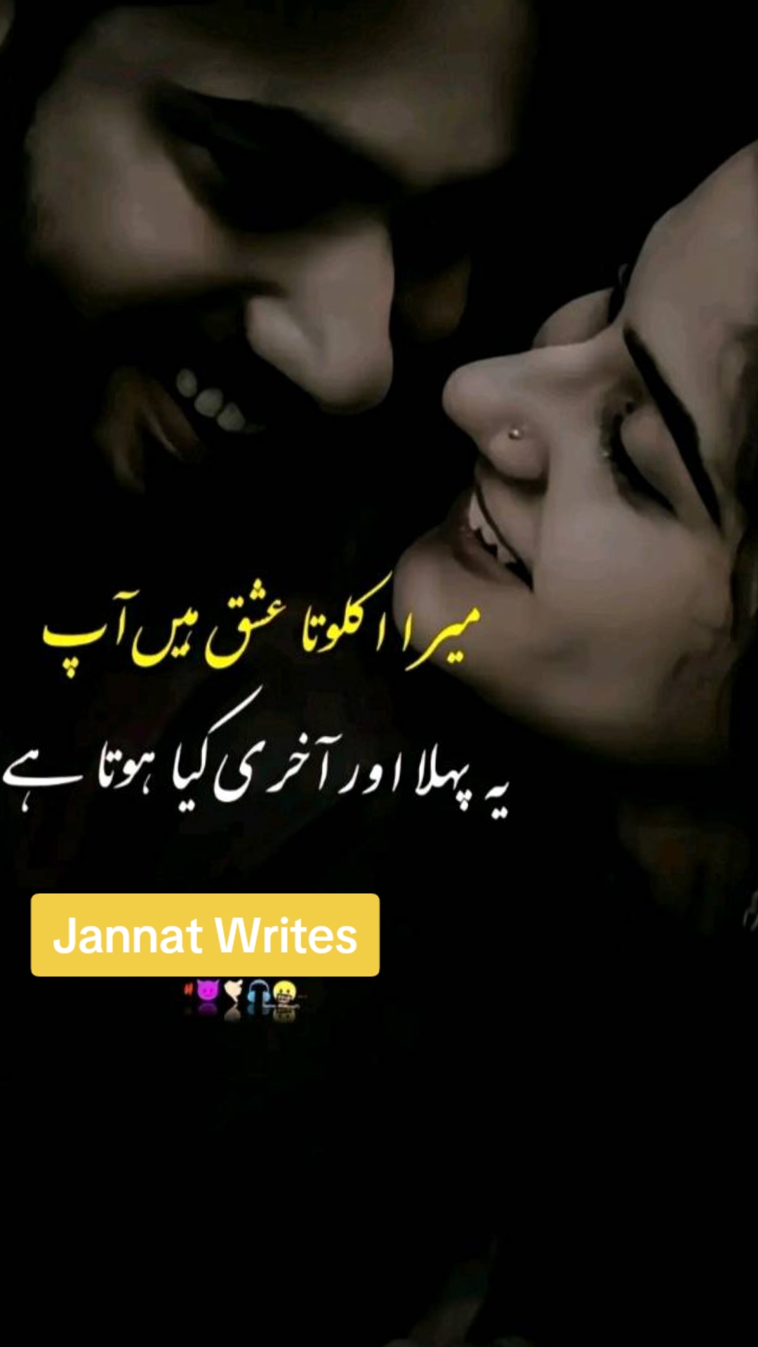 @Jannat Kashif