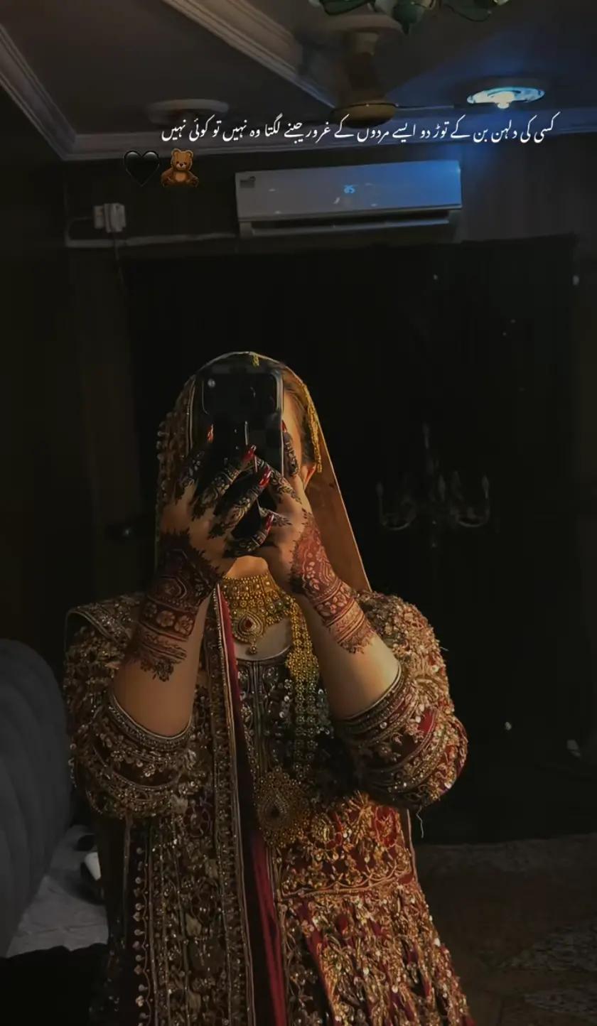@Apki Sister😜
