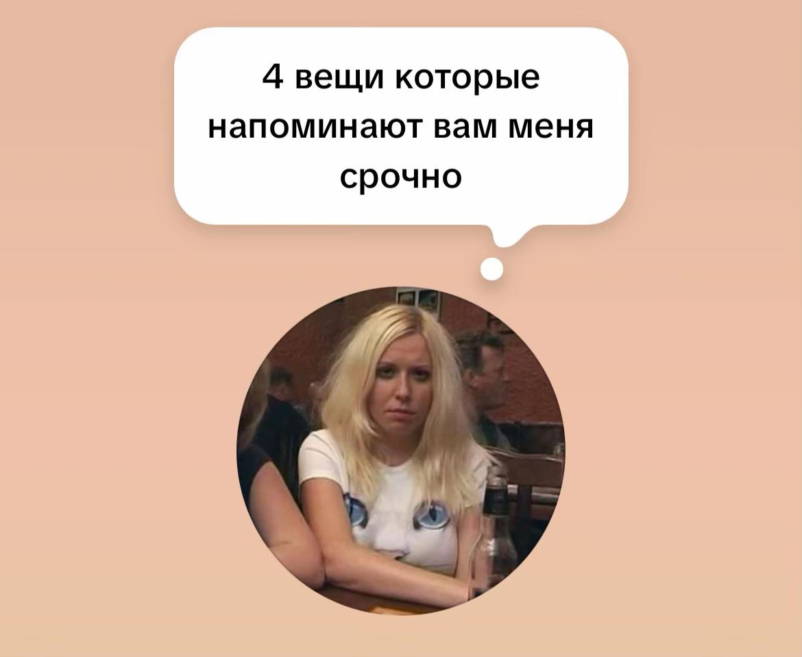 @сваганоситель