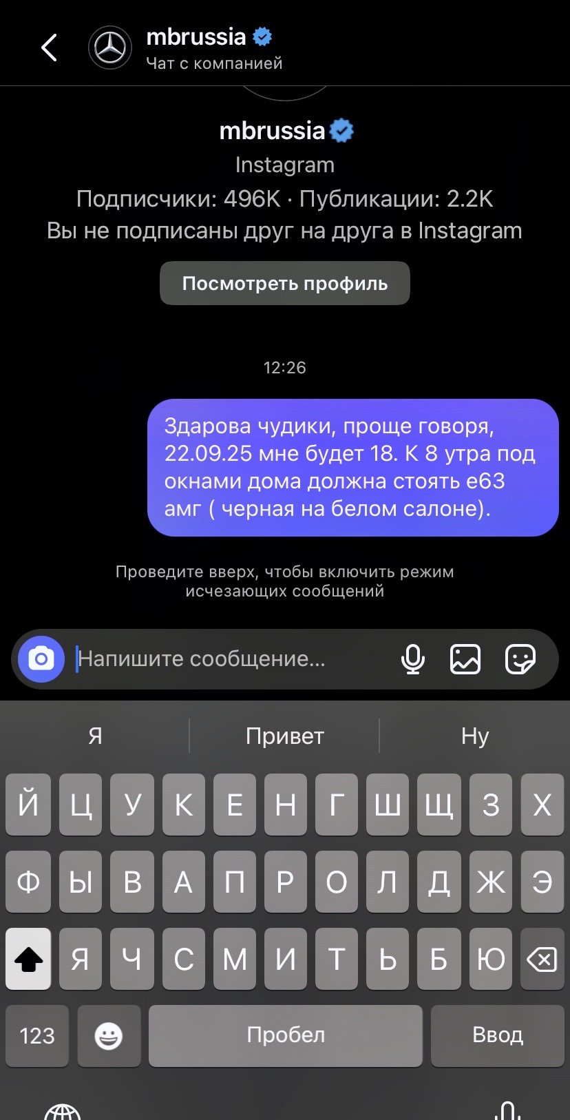@ne_na_z10