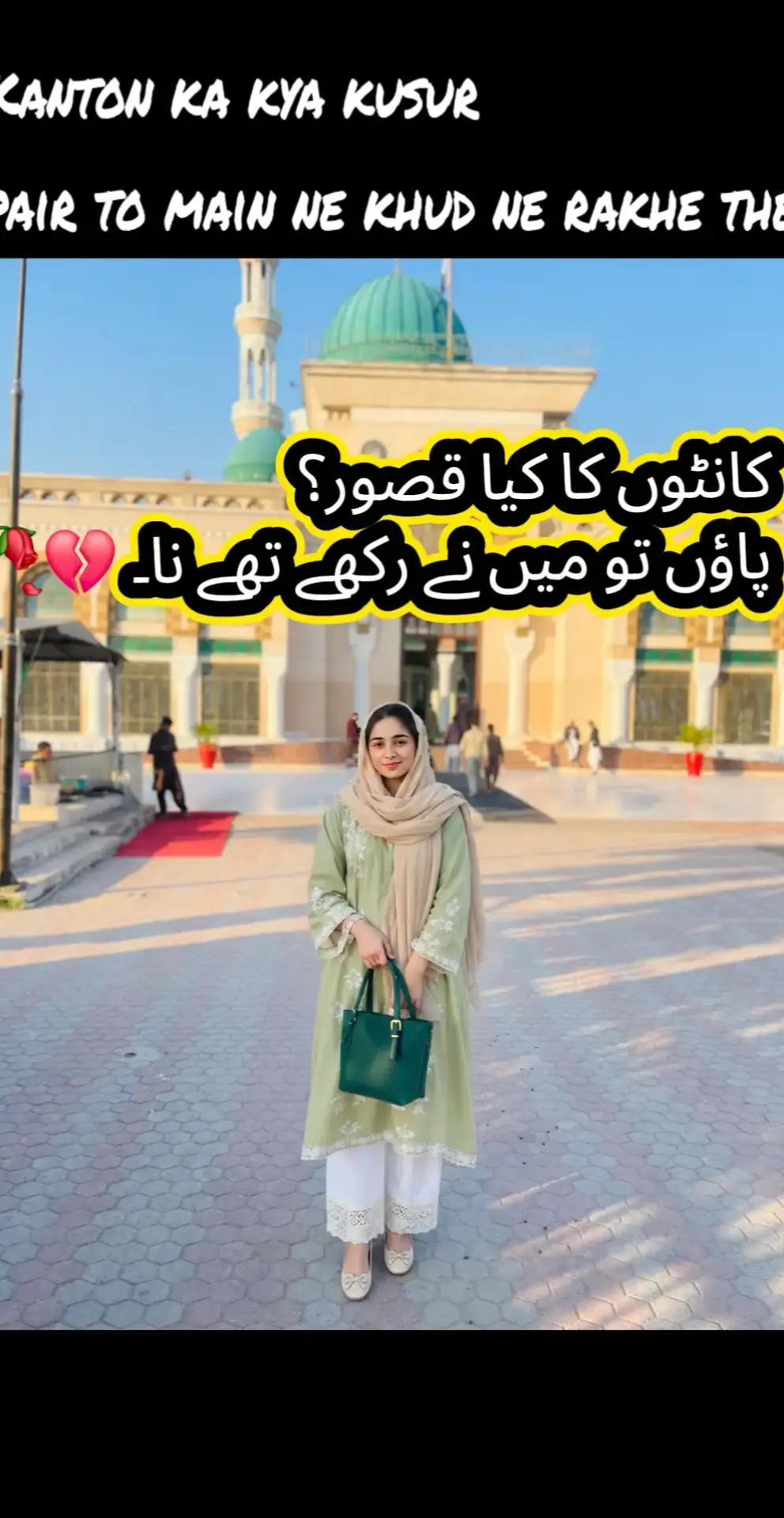 @✨💕Naina Khan❤️✨