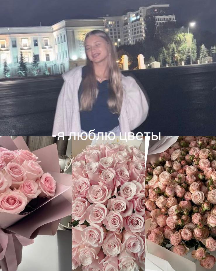 @Дашульк