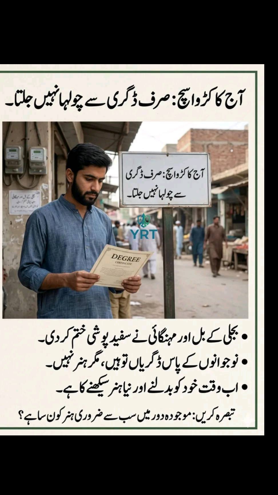 @Mhar Ishaq