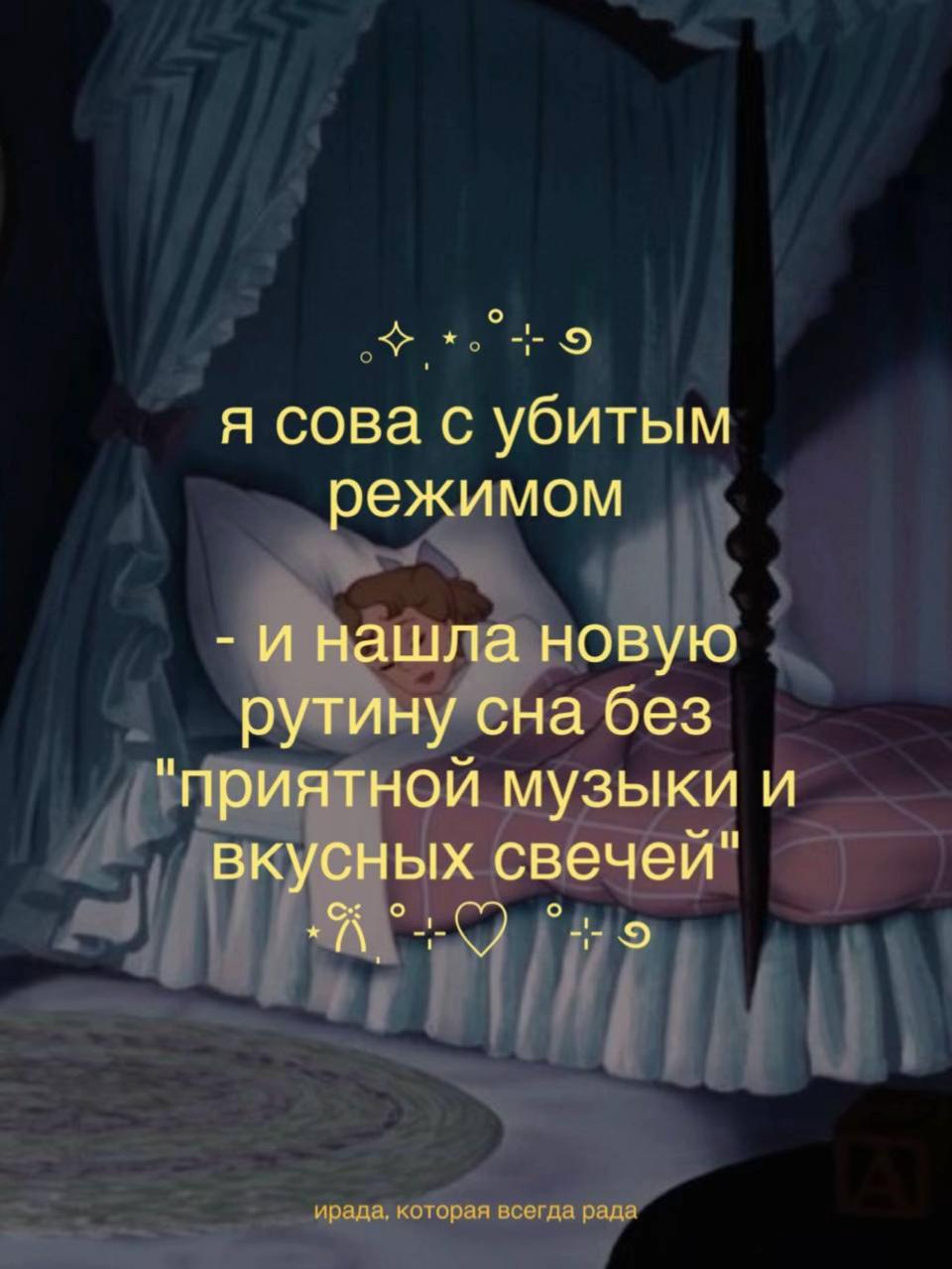 @Ирада, которая всегда рада