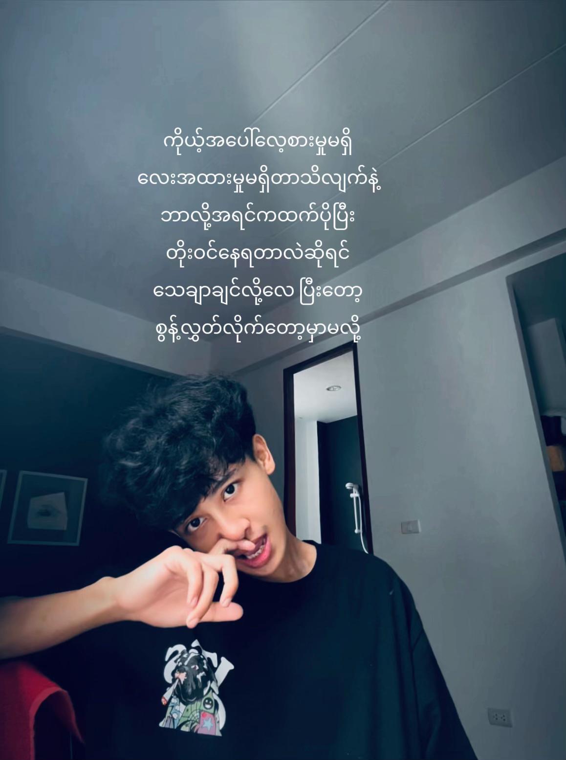 @đđđ¨đ¨ đđĄđđŤ đđŽđ§đ âť