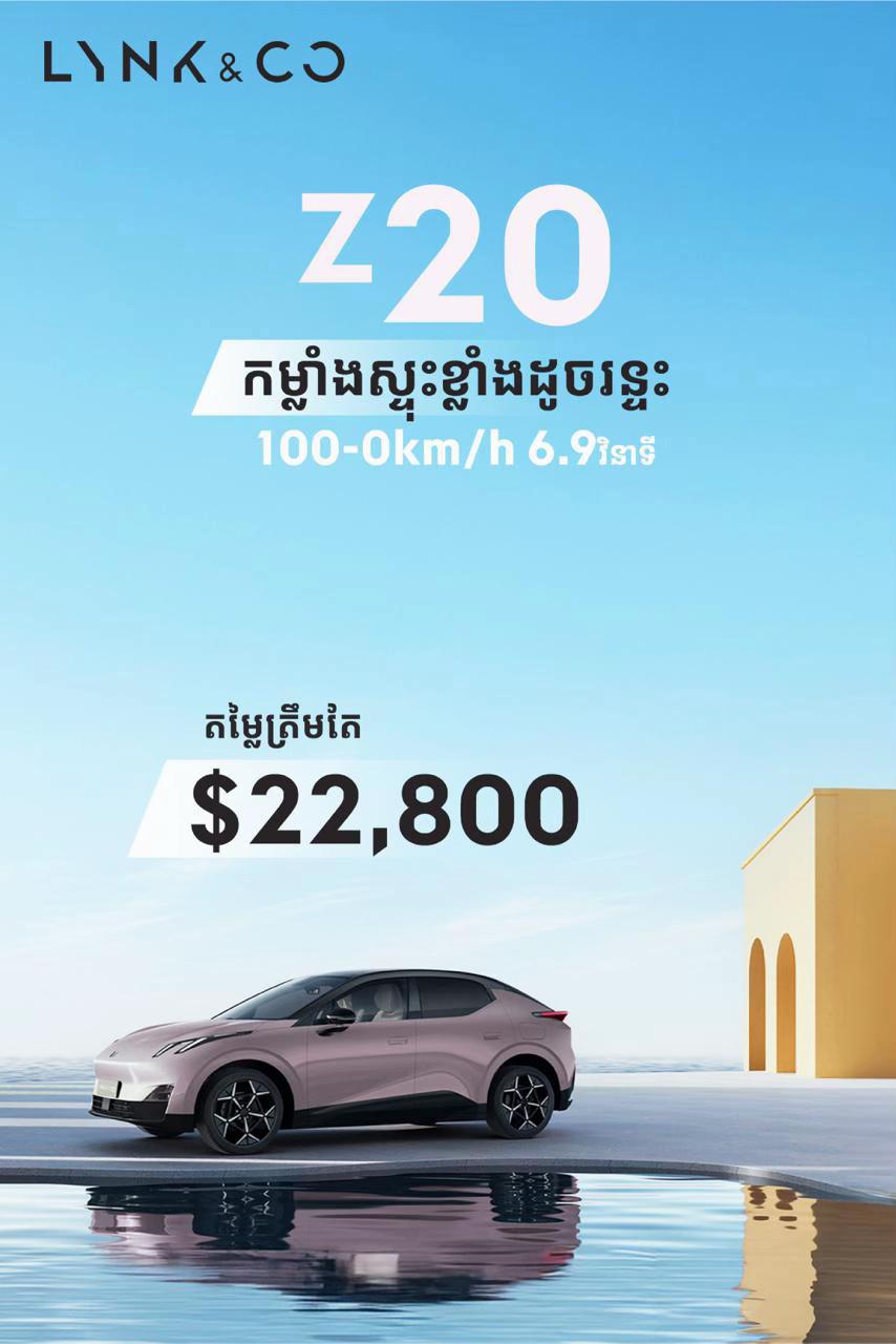 @Sokha SDB Cambodia