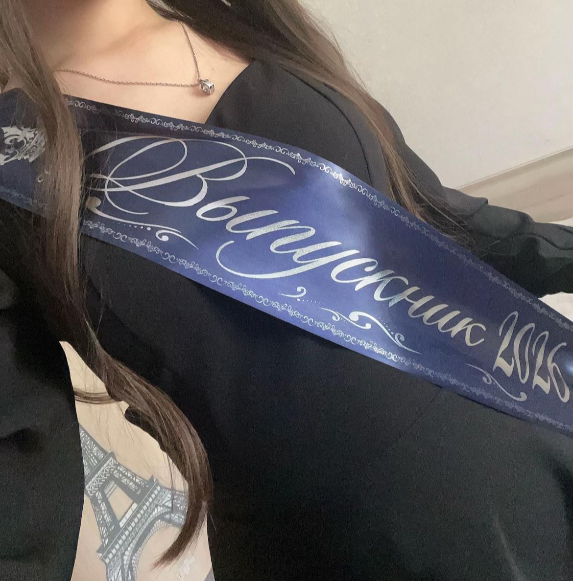 @нексави