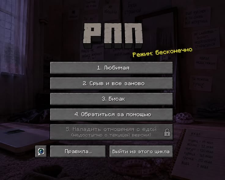 @фукалка