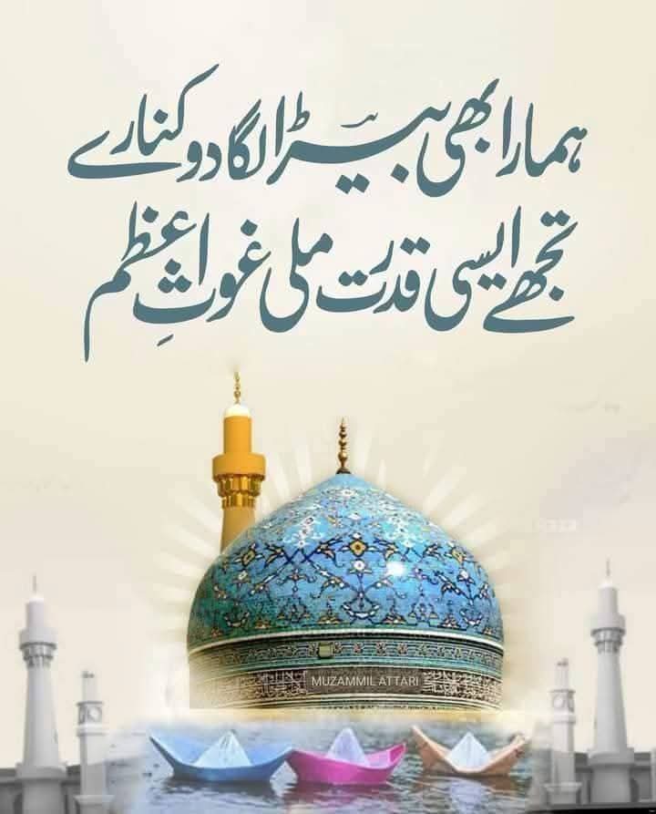 @Syed Shahzad Ali Gillani