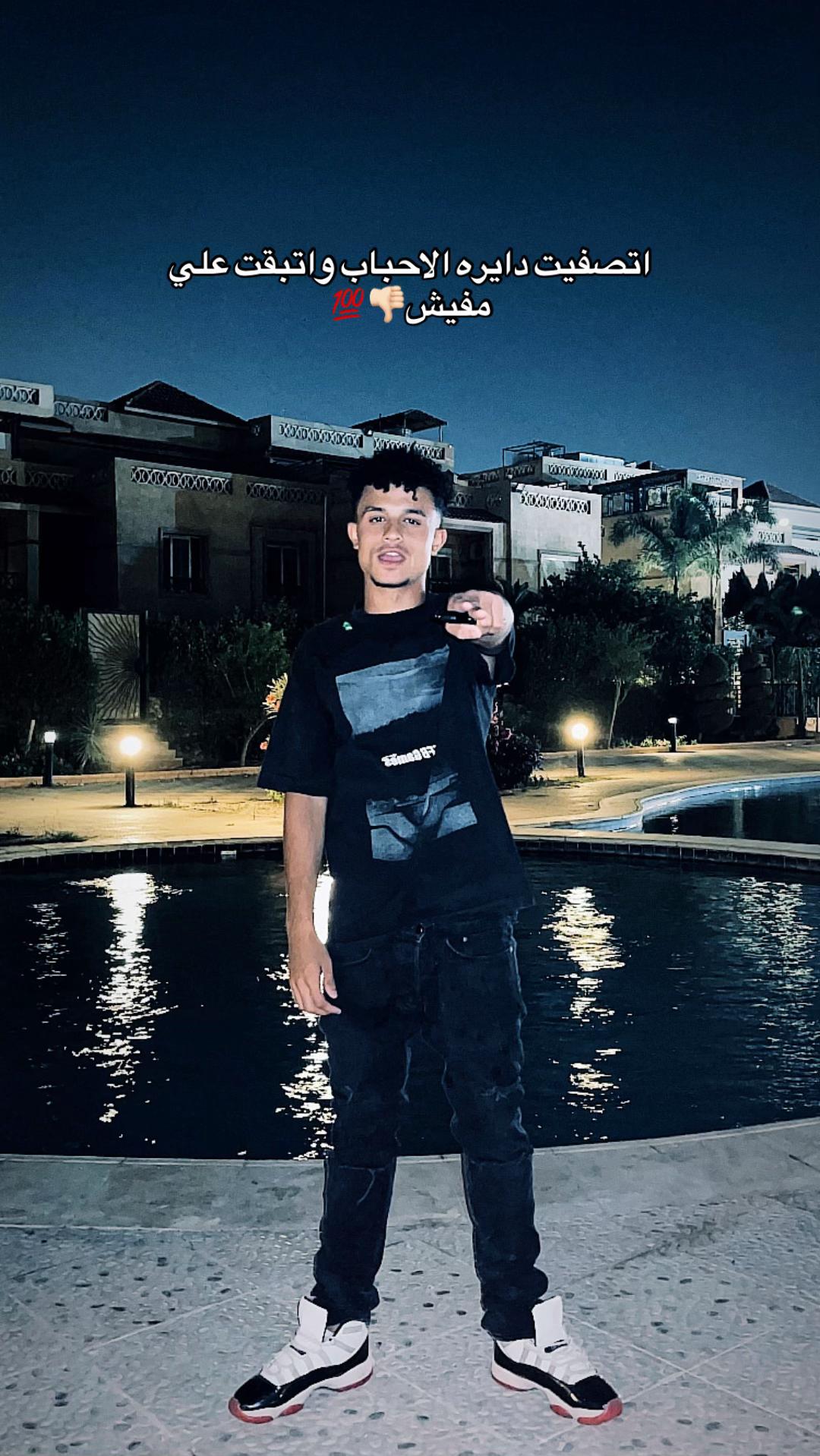@EyadTntawi🥷🏻💸