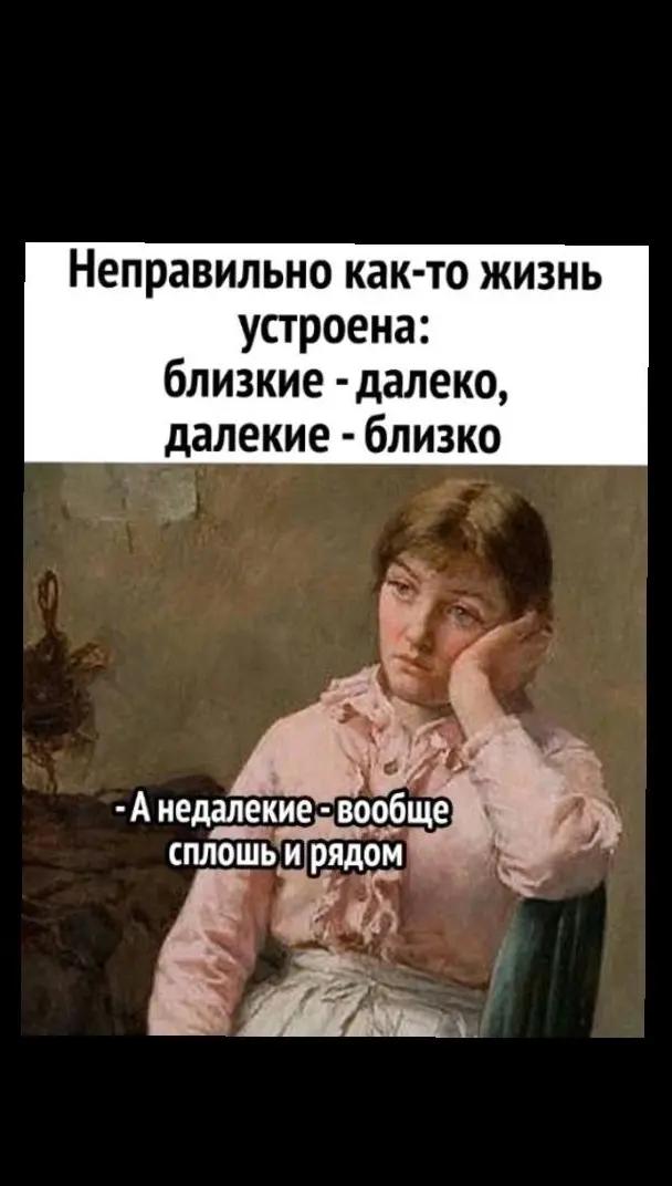 @Олеся