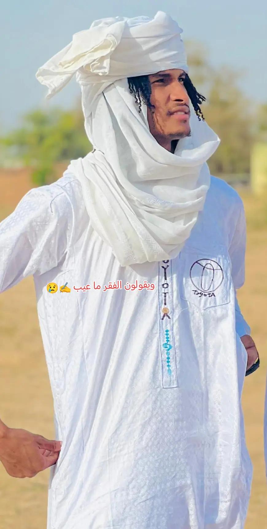 @بشير (حفيد شبر)✊️🏅🦅