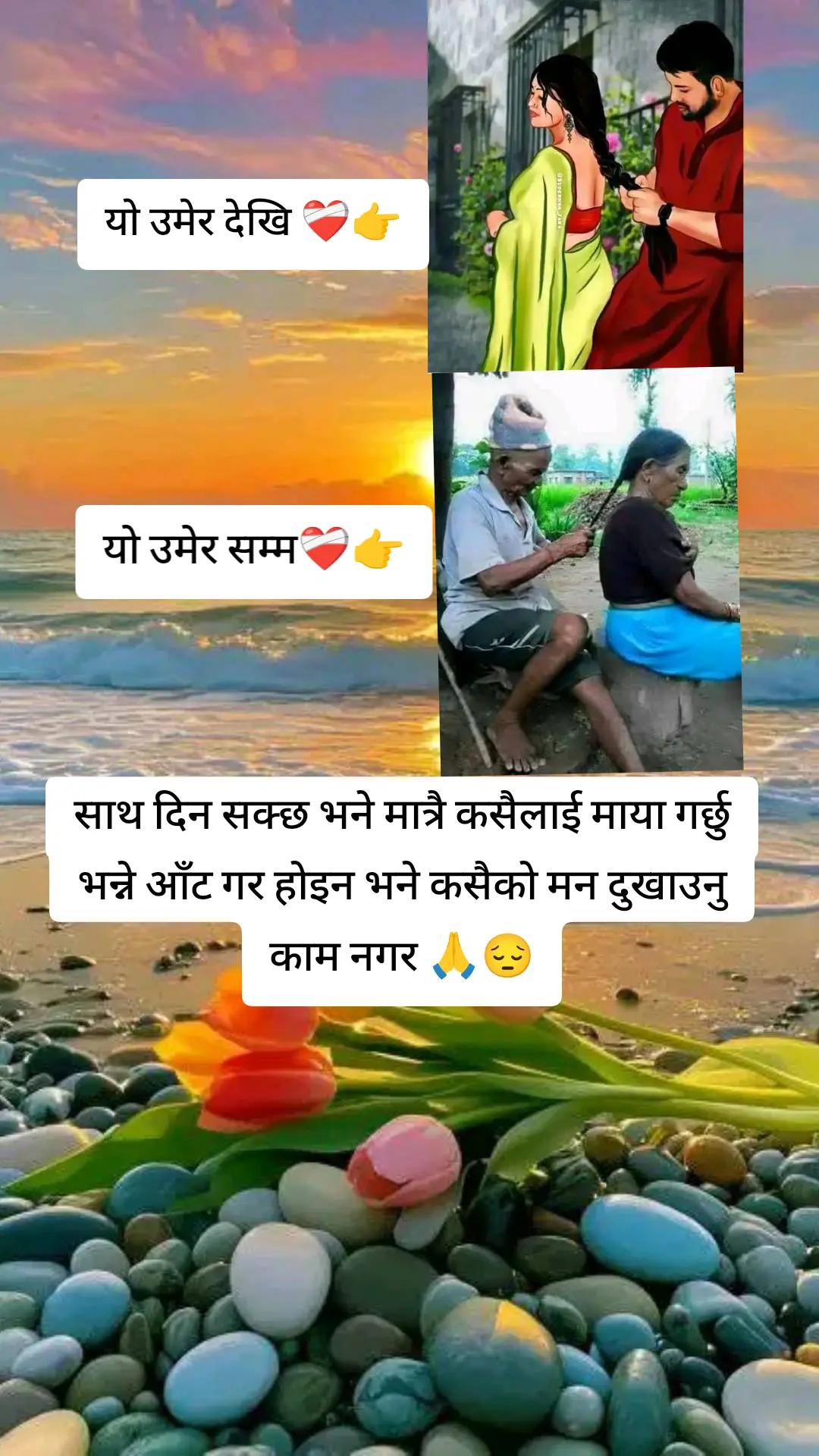 @{DIPTI}❣️