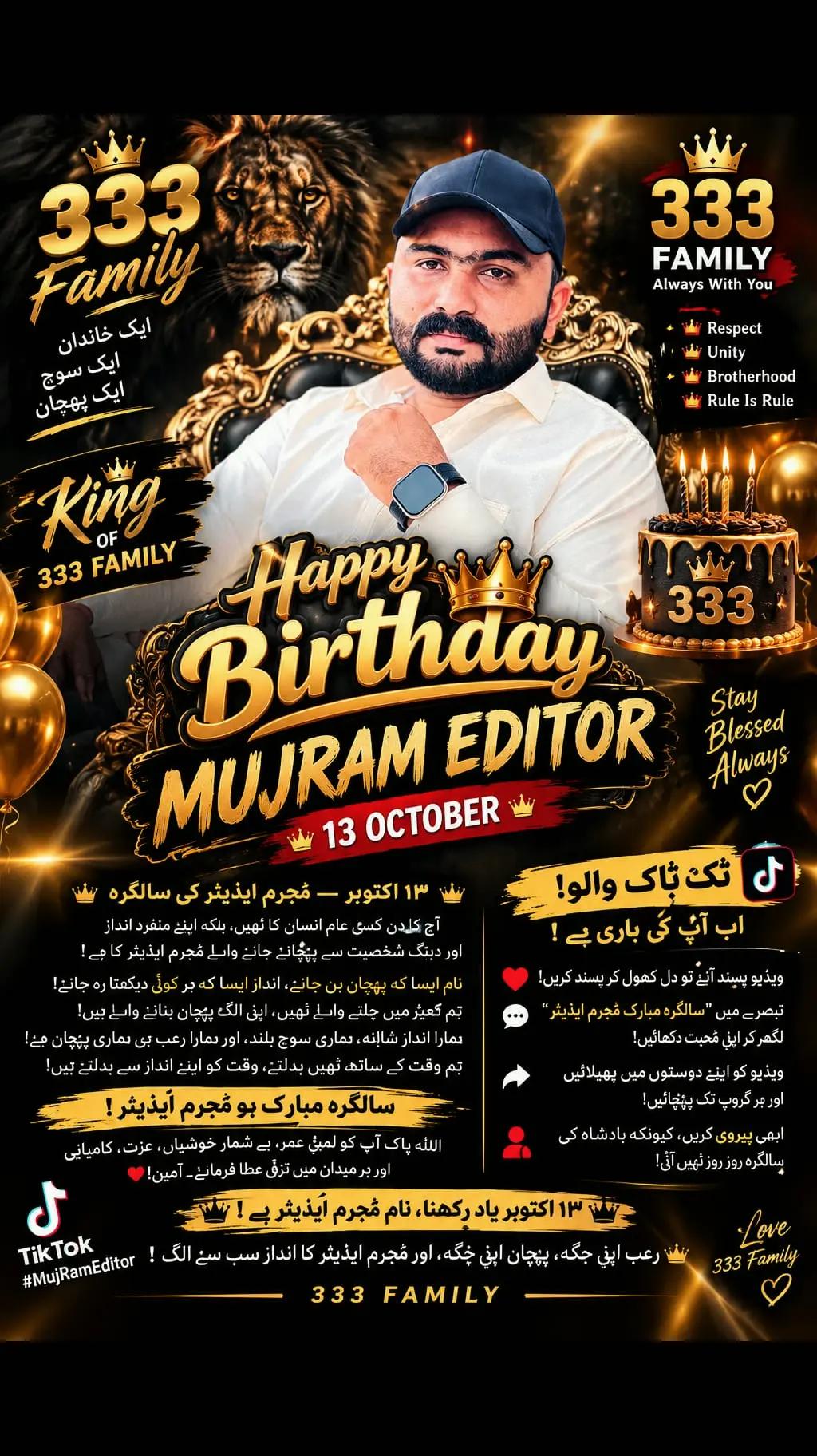 @MujRam,Editor🔥⚔️