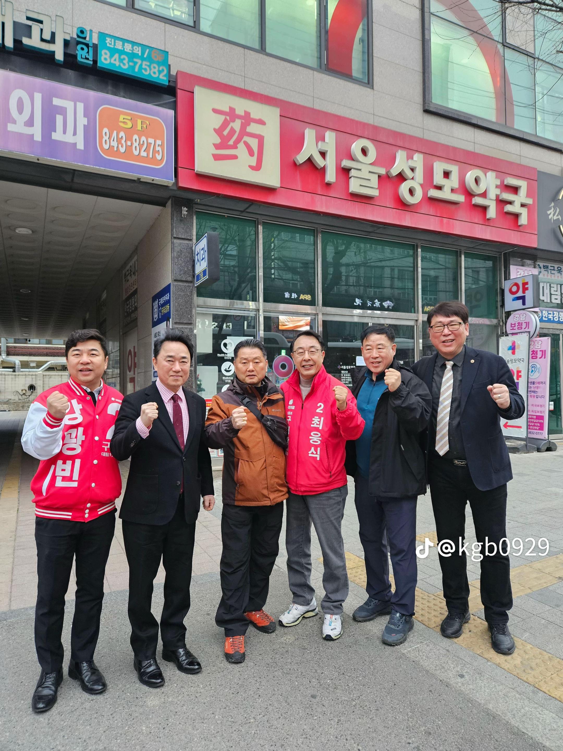 @주식회사 디피엔케이글로벌