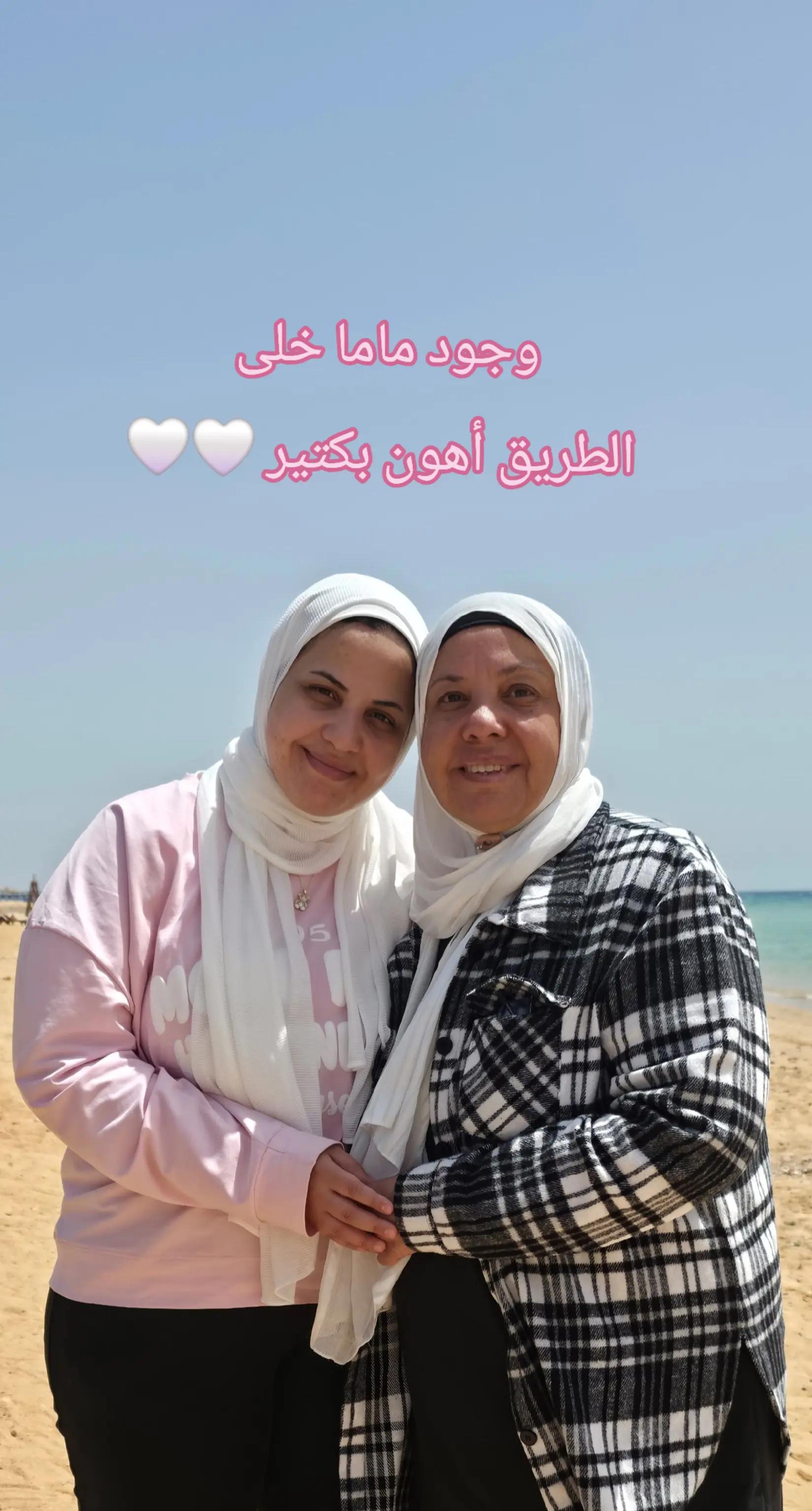 @Nada Diab