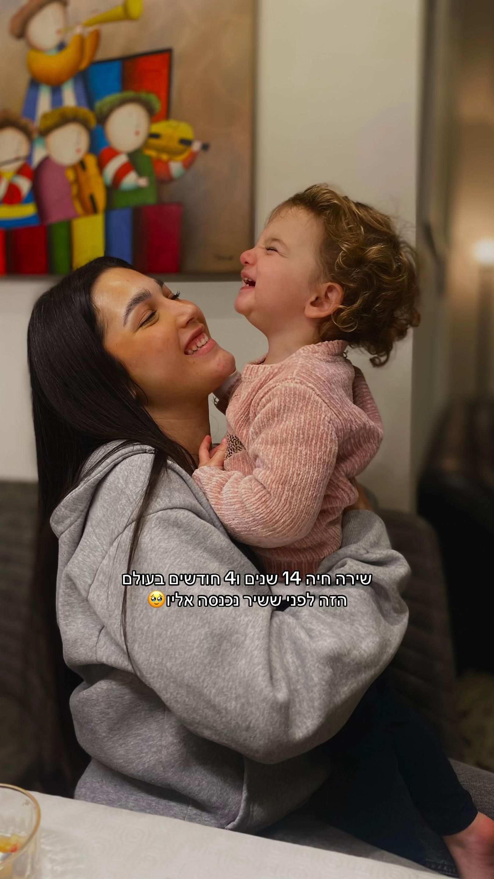 @shira_elfassi