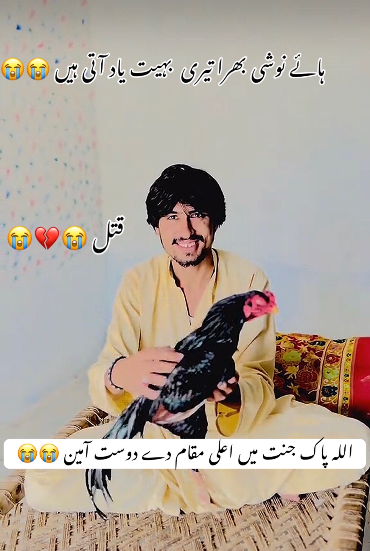 @حسناتی ملگرا &hellip;&hellip;..🥷🏼