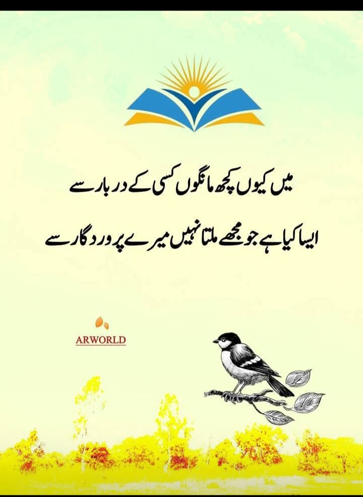 @جمعیت اہلحدیث یوتھ فورس پاکپتن