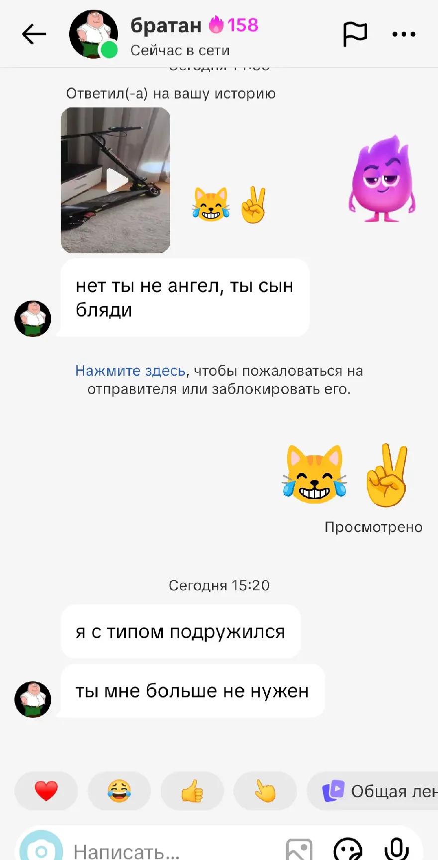@garikssattack #Опий #YTM🩸