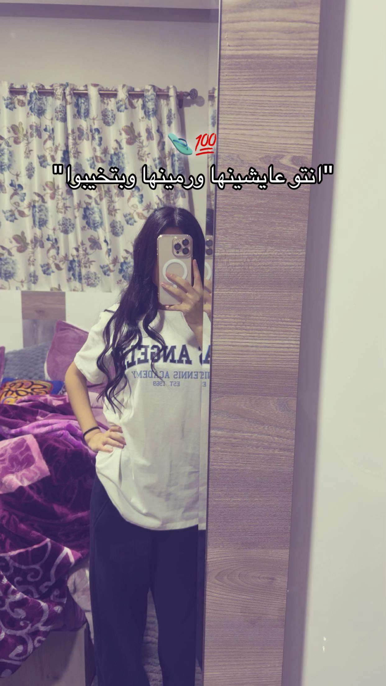 @𝐒𝐎𝐍𝐀💯